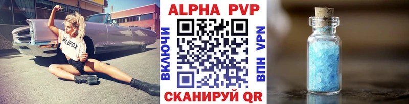 А ПВП мука  Купить где  Карабулак 