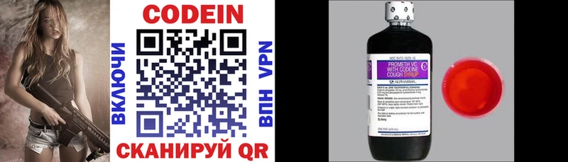 Купить где  Карабулак  Кодеиновый сироп Lean напиток Lean (лин) 