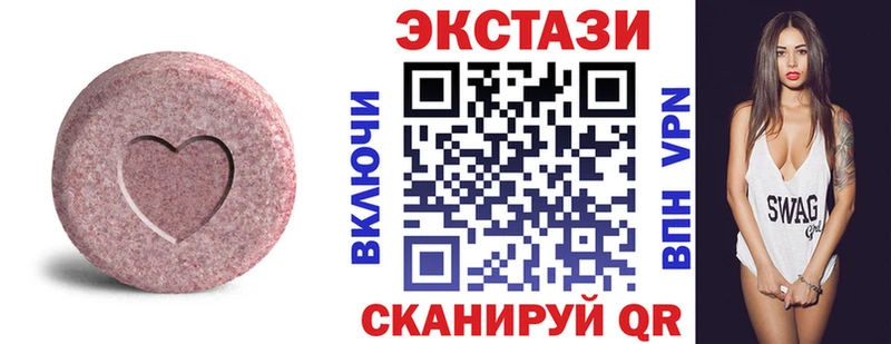 Ecstasy 99%  Купить закладки  Карабулак 