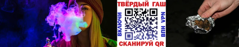 Купить закладки  Карабулак  ГАШИШ Cannabis 