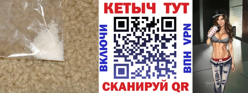 Купить закладки  Карабулак  Кетамин VHQ 
