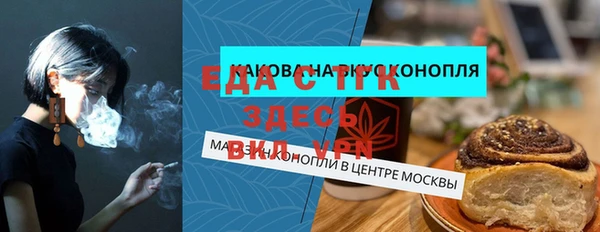 прущая мука Лабытнанги
