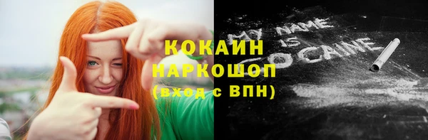 прущая мука Лабытнанги