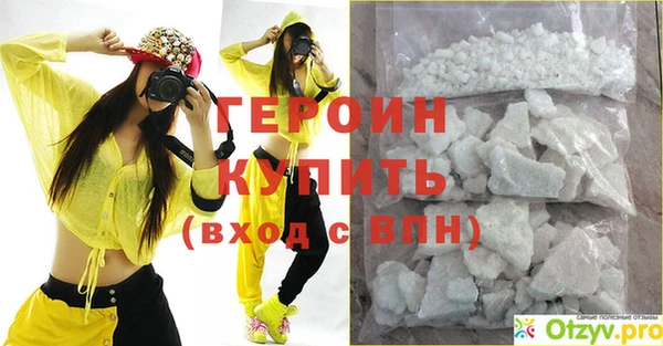 прущая мука Лабытнанги