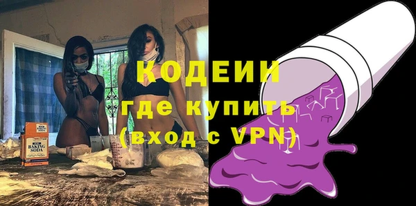 трава Лагань