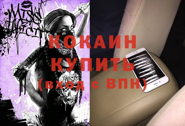 трава Лагань