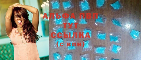 трава Лагань