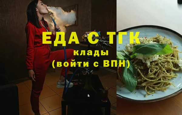 трава Лагань