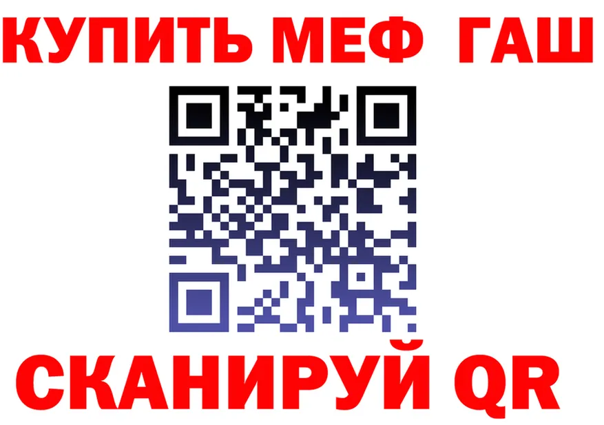МЕФ 4 MMC сайт маркетплейс hydra Карабулак