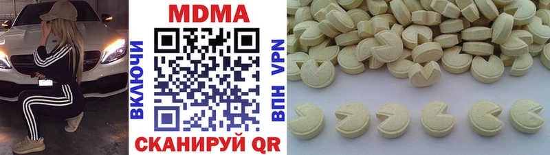 МДМА Molly  Купить  Карабулак 