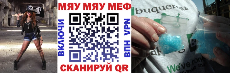 Купить  Карабулак  Мефедрон 4 MMC 
