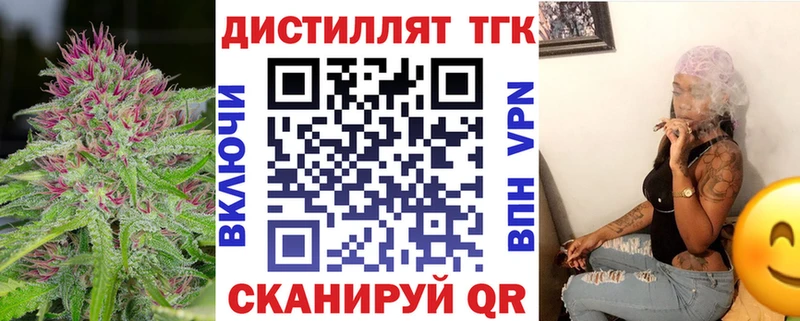 Купить  Карабулак  Дистиллят ТГК концентрат 